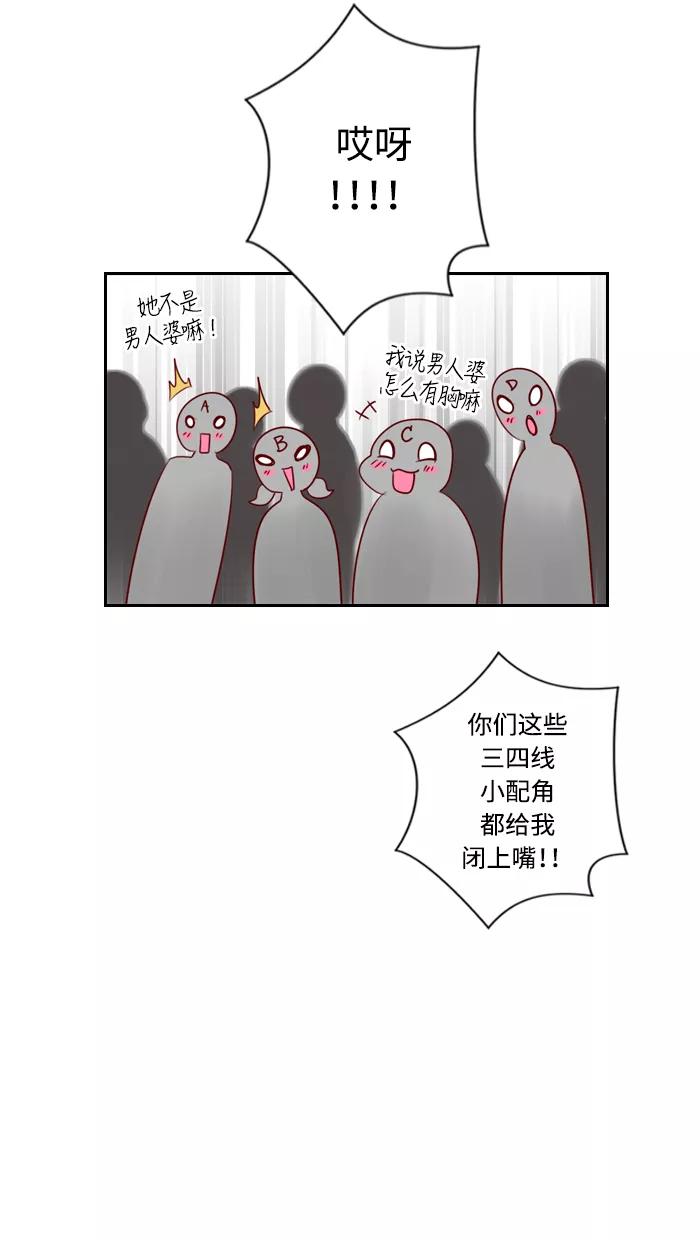 《那年夏天》第三十三章 想和你说话 第6页