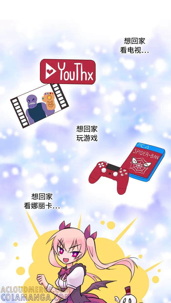 《那年夏天》第三十三章 想和你说话 第46页