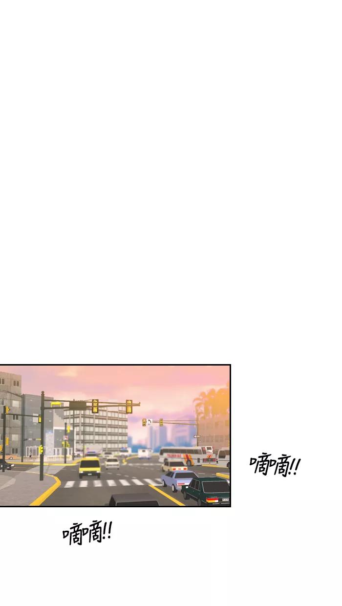 《那年夏天》第三十三章 想和你说话 第21页