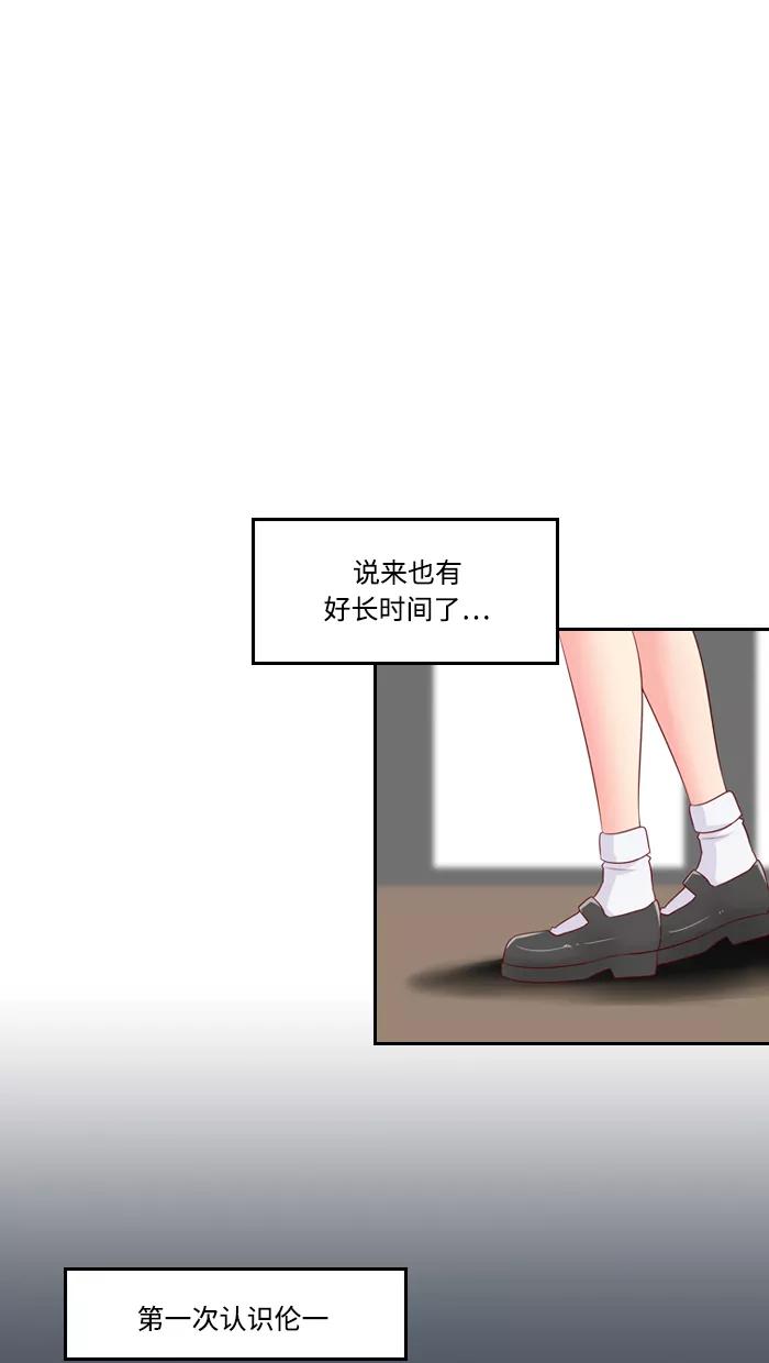 《那年夏天》第三十三章 想和你说话 第24页