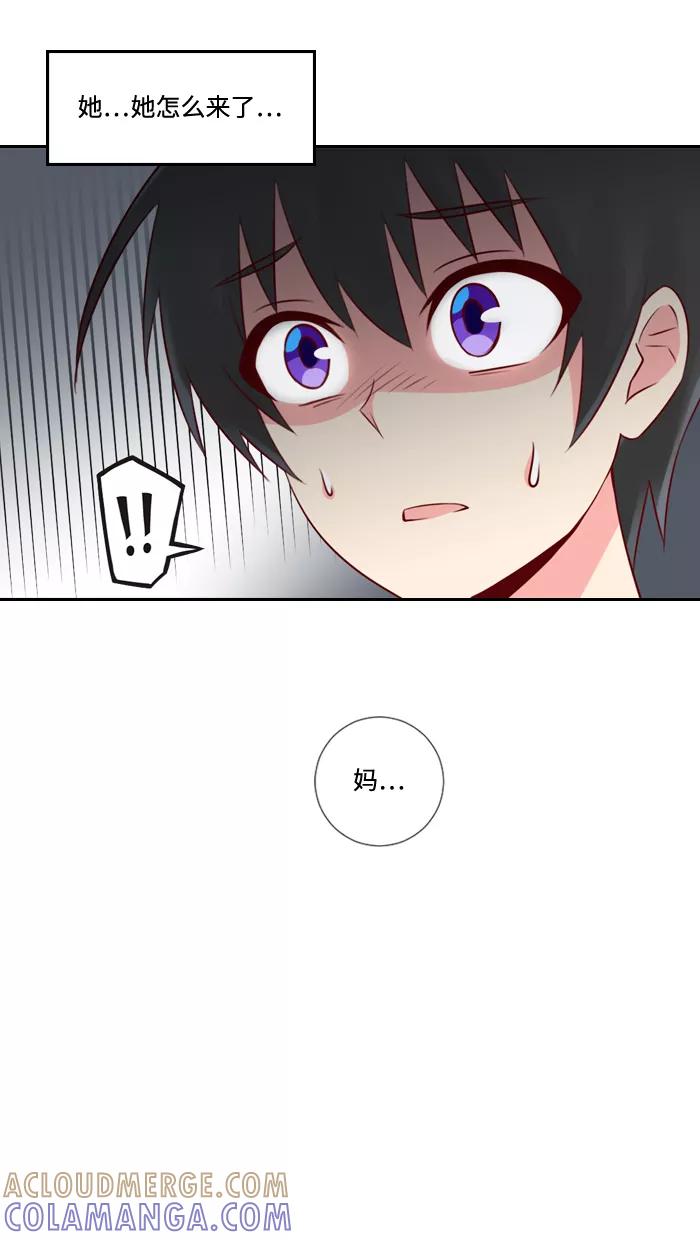 《那年夏天》第三十四章 不能相信男人 第4页