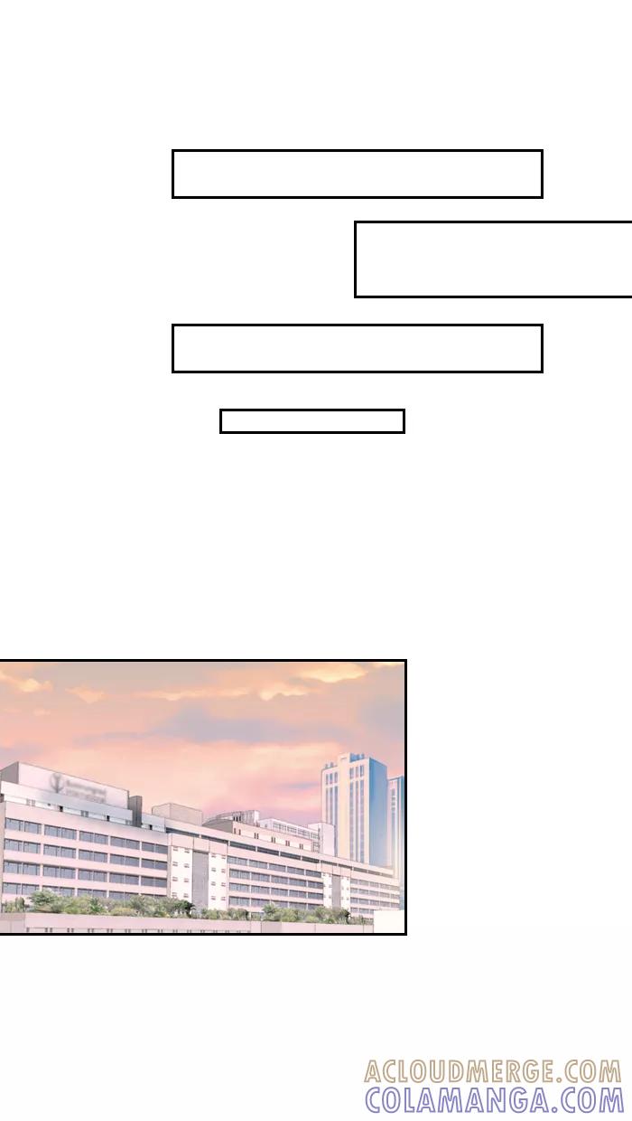 《那年夏天》第三十四章 不能相信男人 第55页