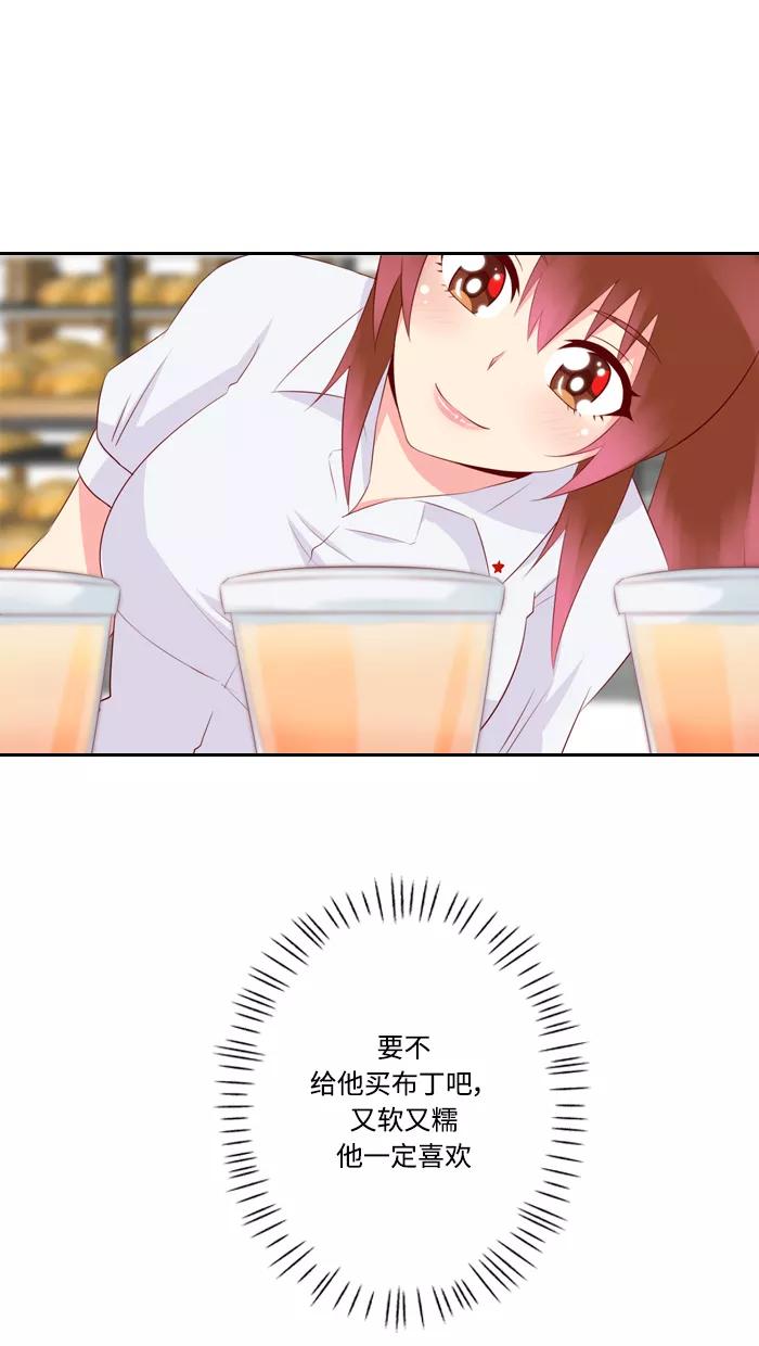 《那年夏天》第三十四章 不能相信男人 第35页