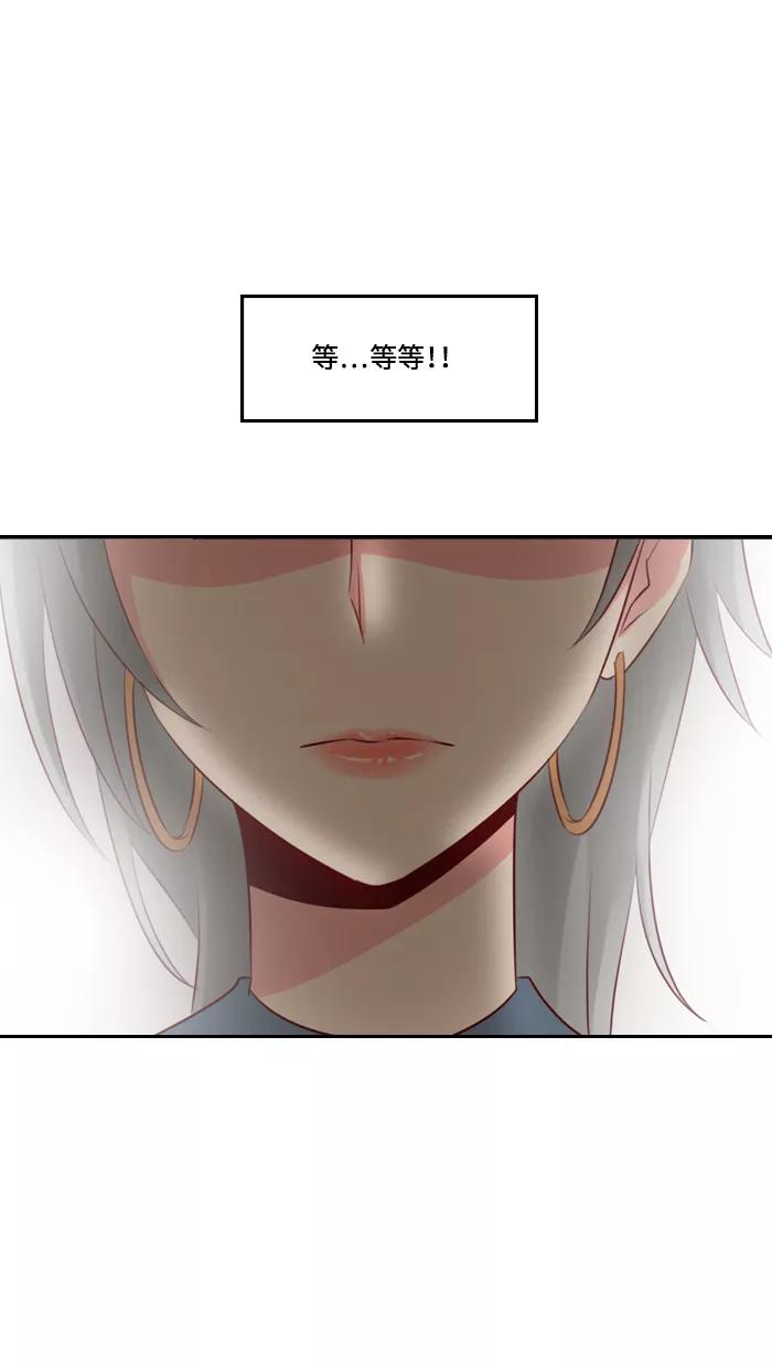 《那年夏天》第三十四章 不能相信男人 第3页