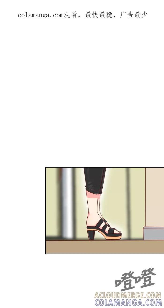 《那年夏天》第三十四章 不能相信男人 第1页