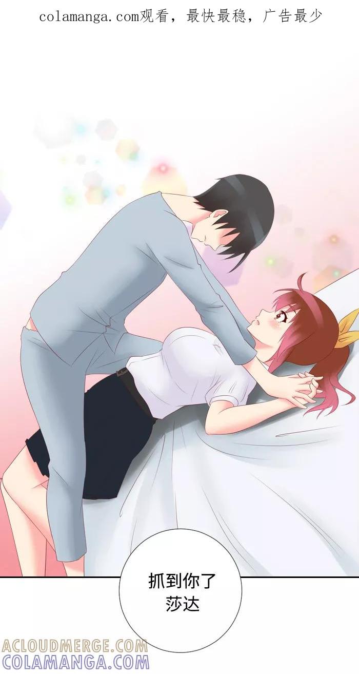 《那年夏天》第三十五章 一直在身边 第1页