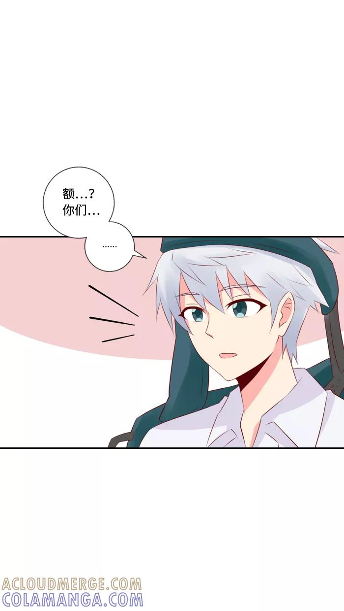 《那年夏天》第三十五章 一直在身边 第49页