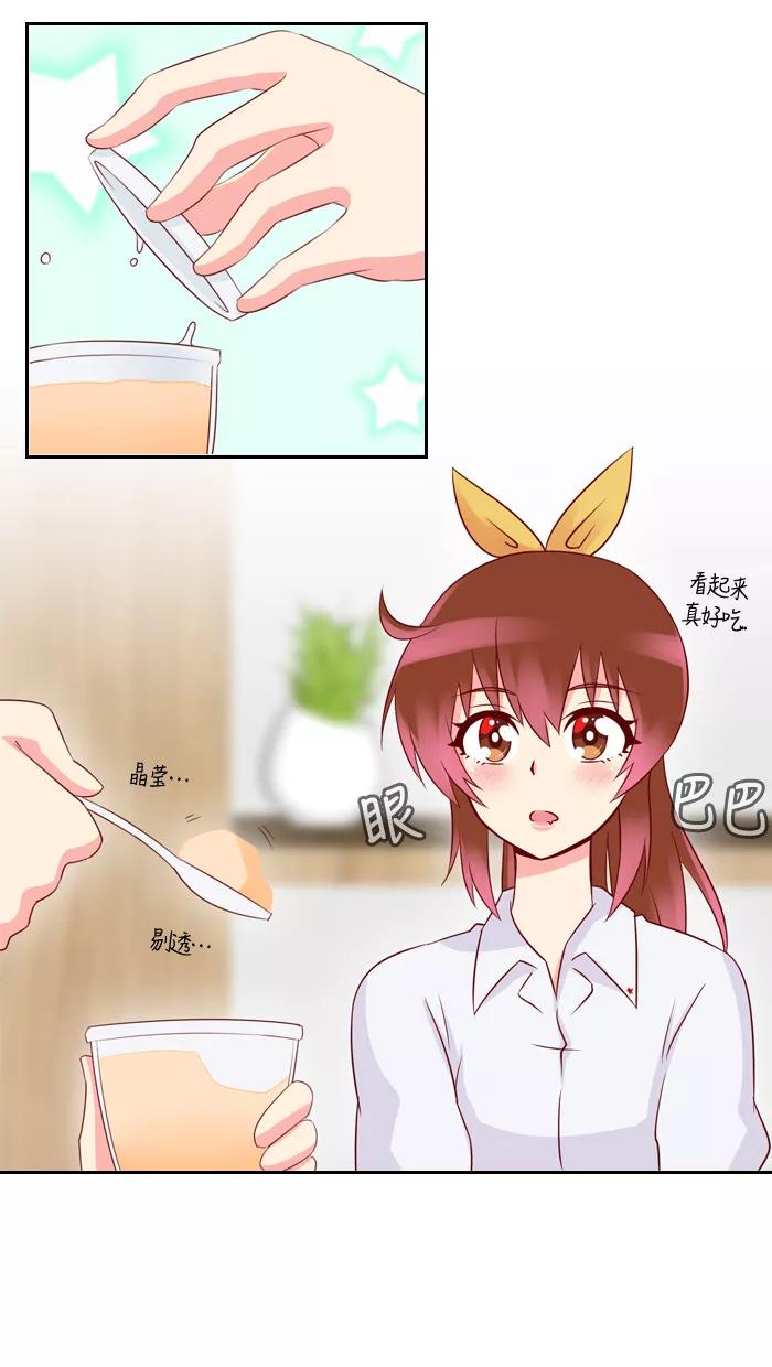 《那年夏天》第三十五章 一直在身边 第21页