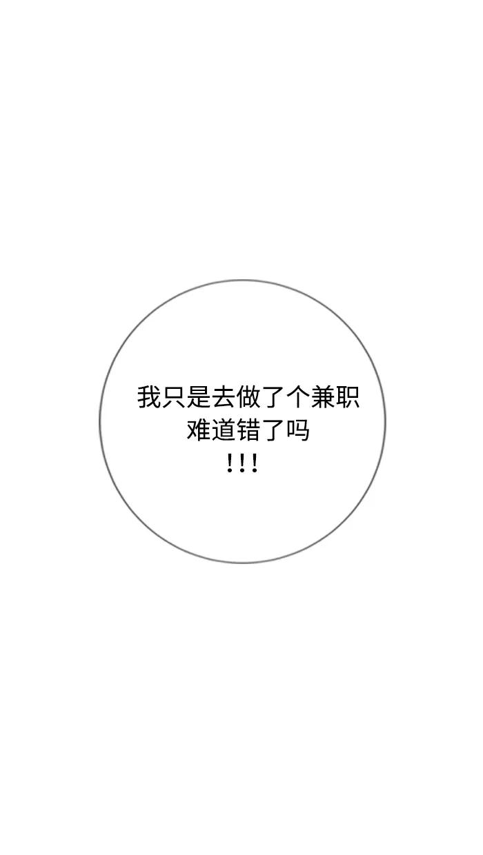 《那年夏天》第三十五章 一直在身边 第39页