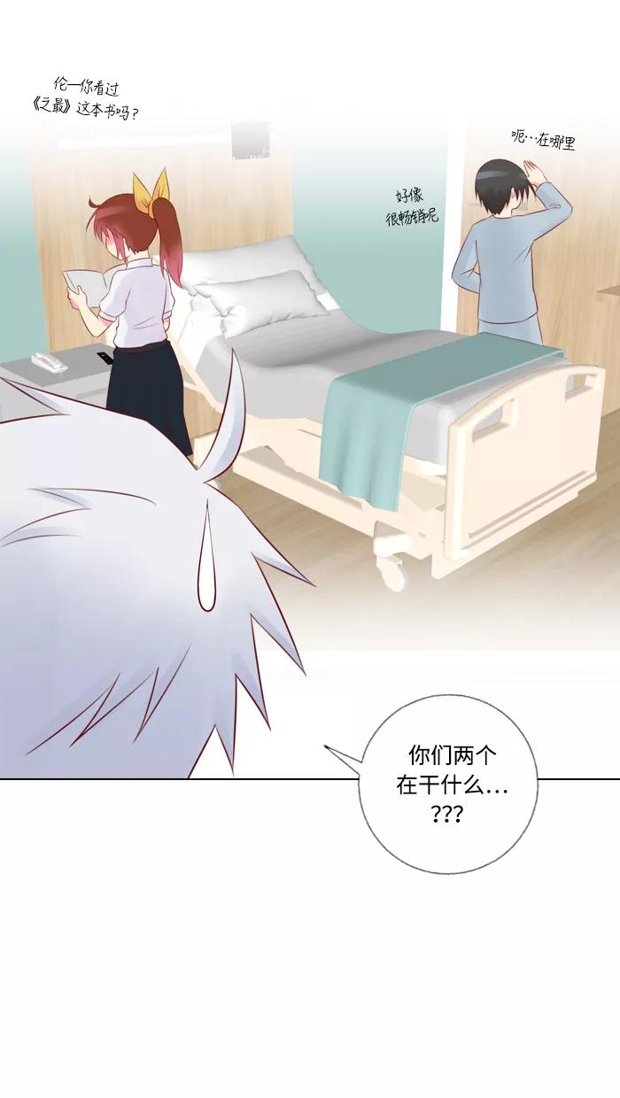 《那年夏天》第三十五章 一直在身边 第50页