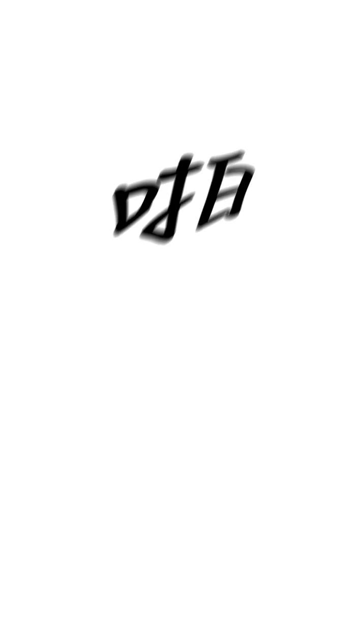 《那年夏天》第三十五章 一直在身边 第9页