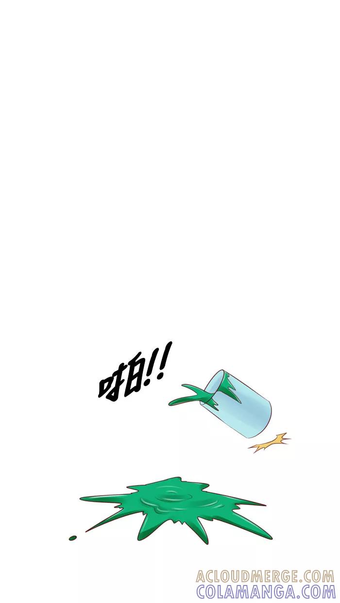 《那年夏天》第三十六章 幸福 第40页