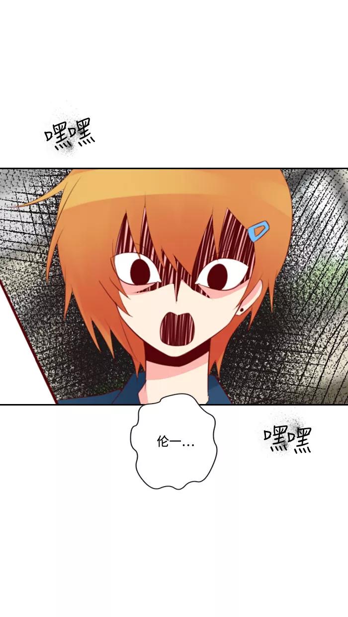 《那年夏天》第三十六章 幸福 第32页