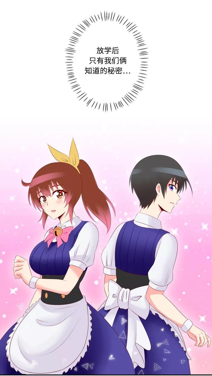 《那年夏天》第三十六章 幸福 第8页