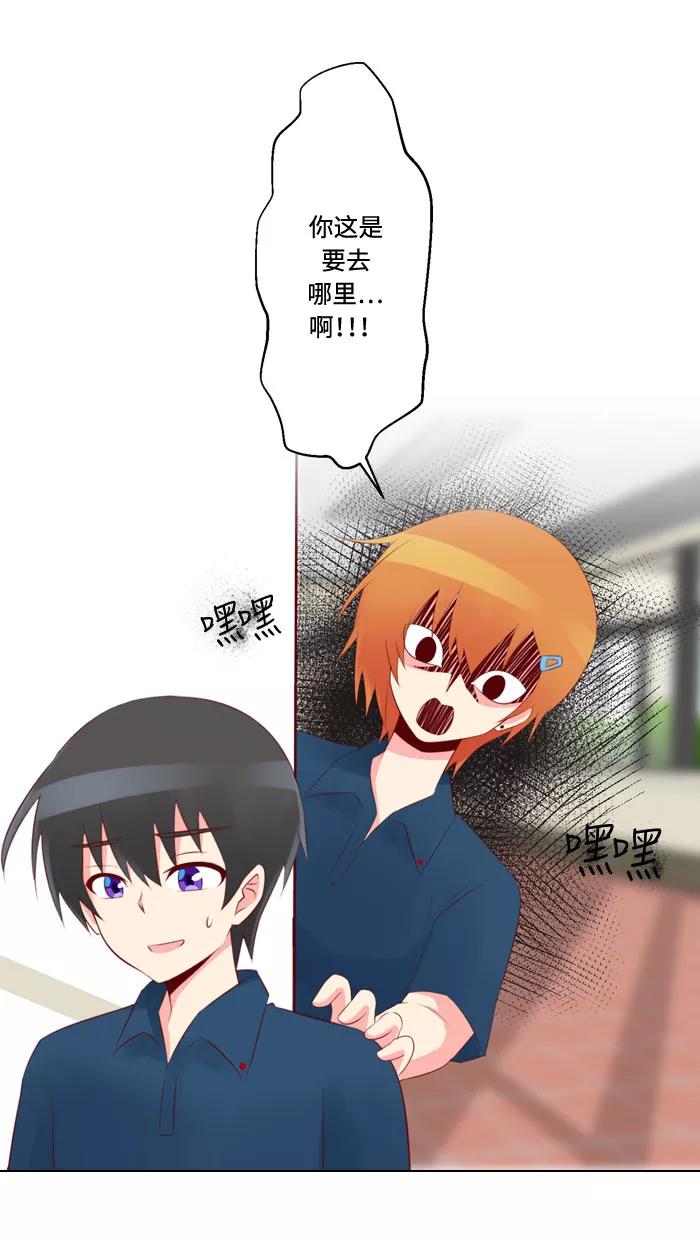 《那年夏天》第三十六章 幸福 第33页
