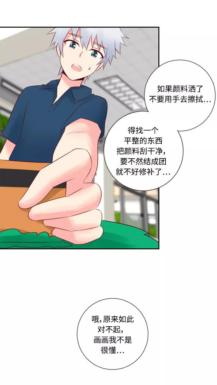 《那年夏天》第三十六章 幸福 第47页