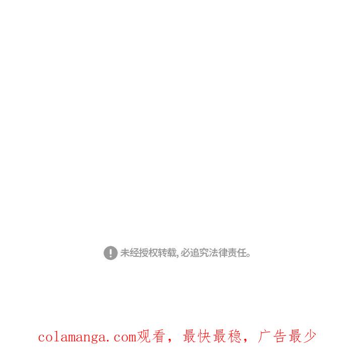 《那年夏天》第三十六章 幸福 第51页