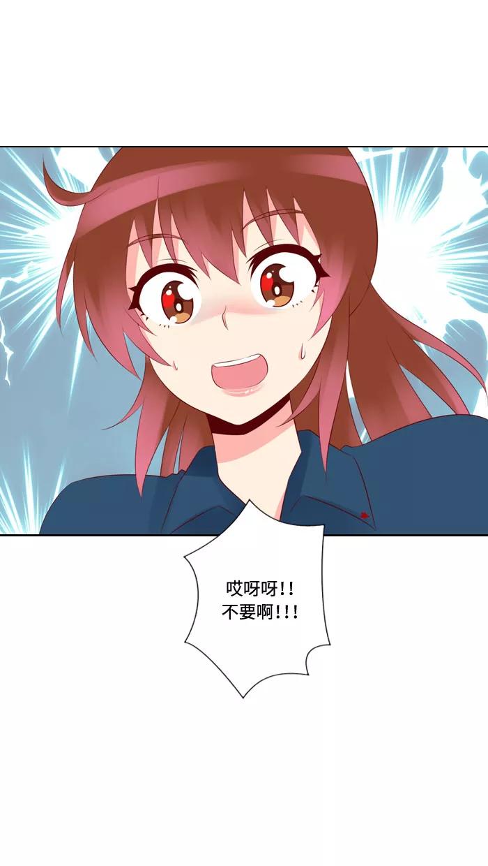 《那年夏天》第三十六章 幸福 第41页