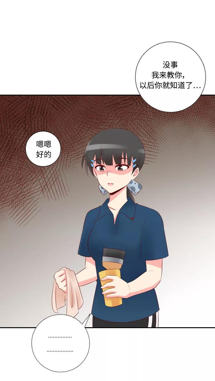《那年夏天》第三十六章 幸福 第48页