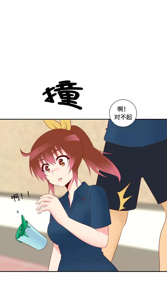 《那年夏天》第三十六章 幸福 第39页