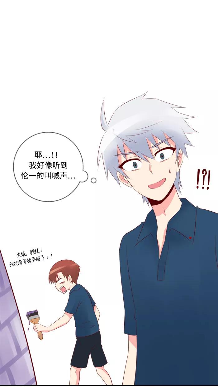 《那年夏天》第三十六章 幸福 第36页