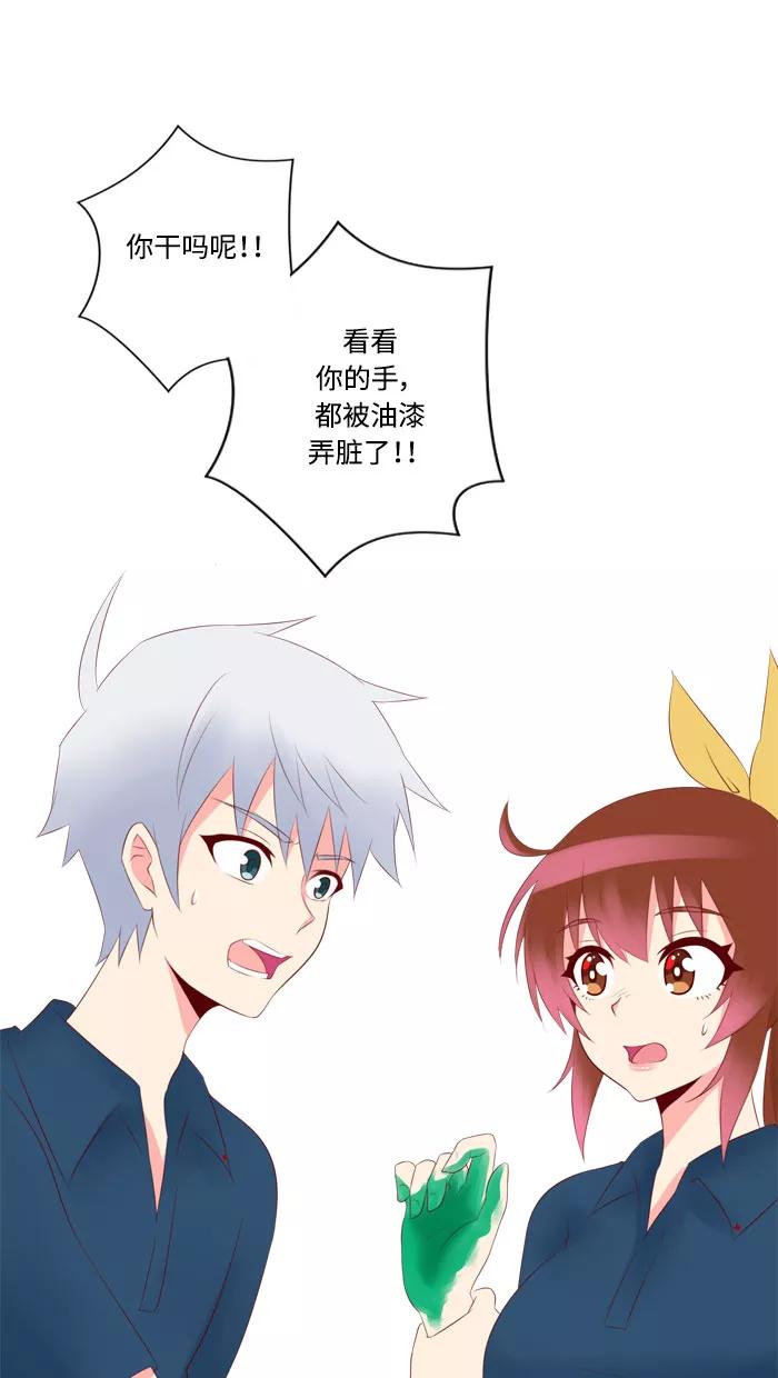 《那年夏天》第三十六章 幸福 第44页