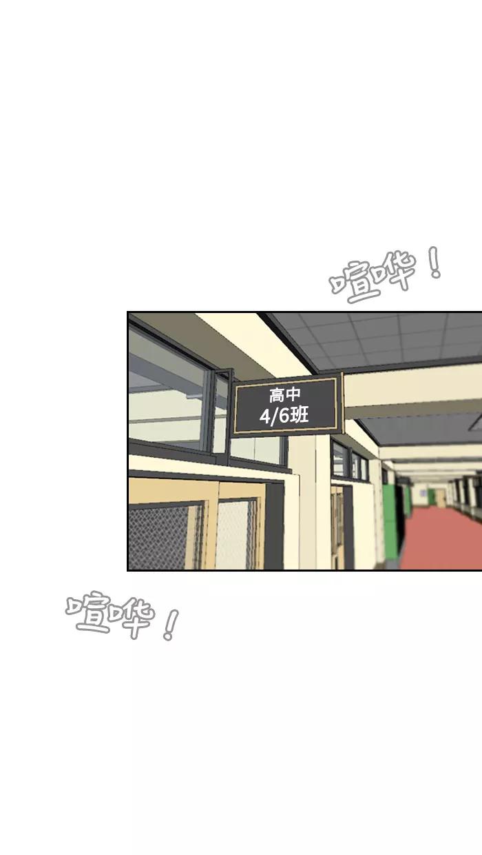 《那年夏天》第三十六章 幸福 第29页