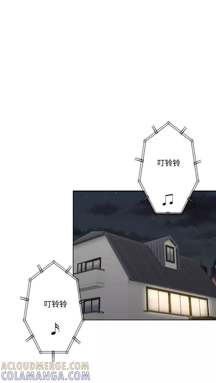 《那年夏天》第三十七章 可能不重要 第46页