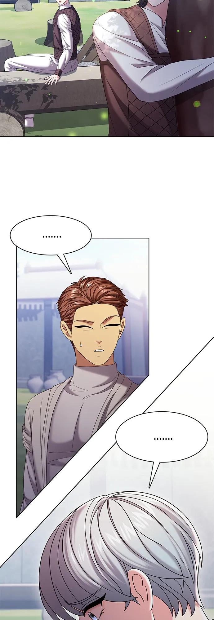 《追逐星星的少年们》第37集 第5页