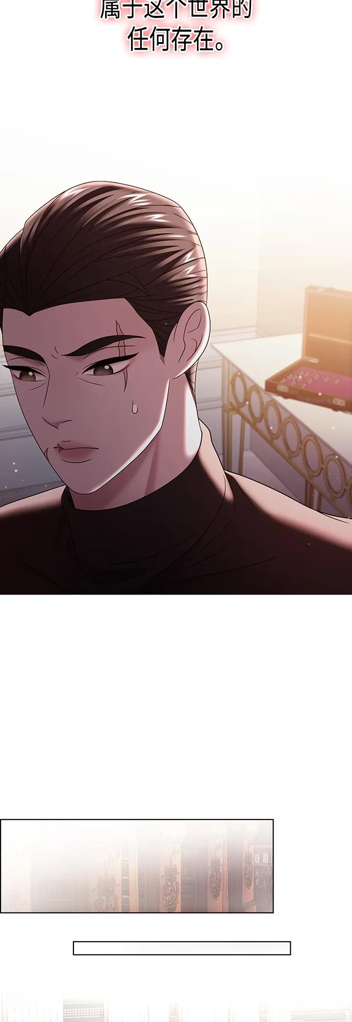 《追逐星星的少年们》第37集 第33页