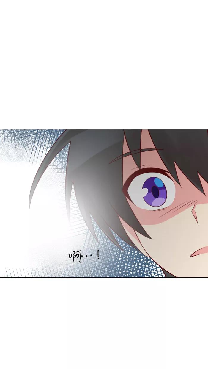 《那年夏天》第三十七章 可能不重要 第17页
