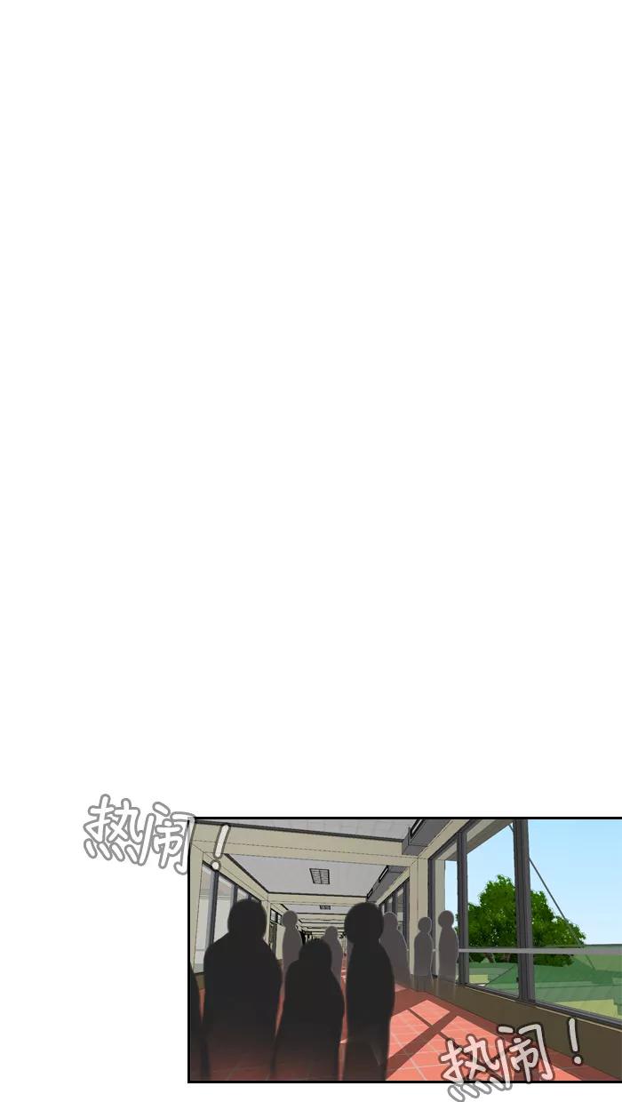 《那年夏天》第三十七章 可能不重要 第15页