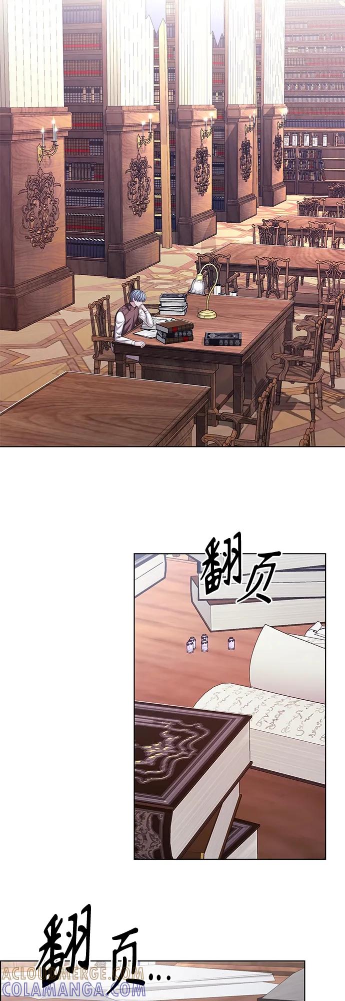 《追逐星星的少年们》第37集 第34页