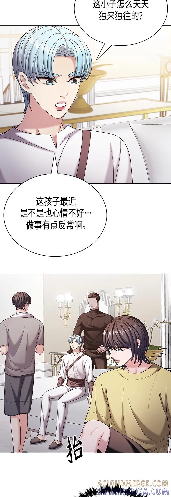 《追逐星星的少年们》第37集 第28页