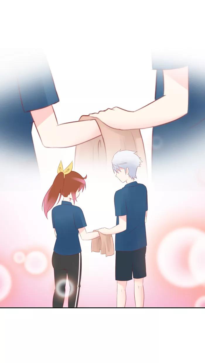 《那年夏天》第三十七章 可能不重要 第18页
