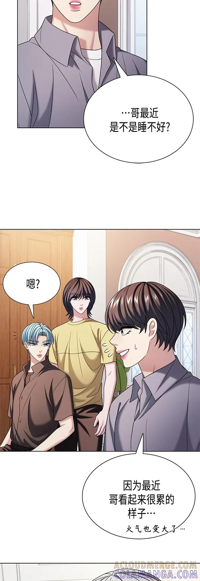 《追逐星星的少年们》第38集 第34页