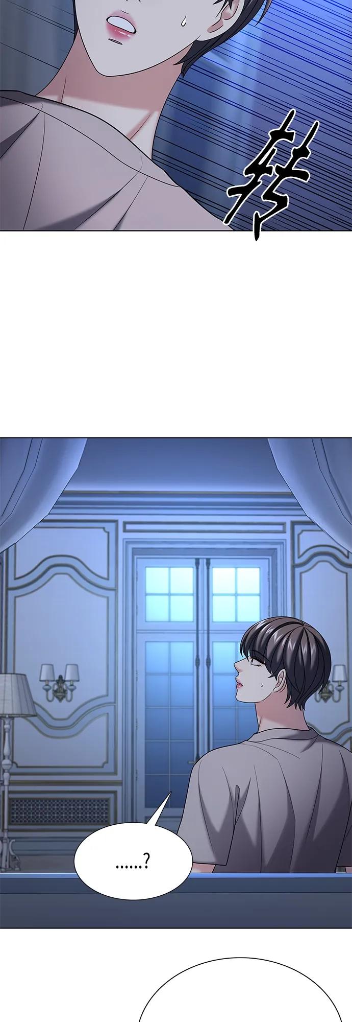 《追逐星星的少年们》第38集 第18页