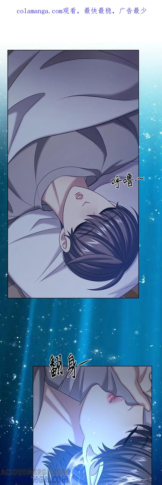 《追逐星星的少年们》第38集 第1页