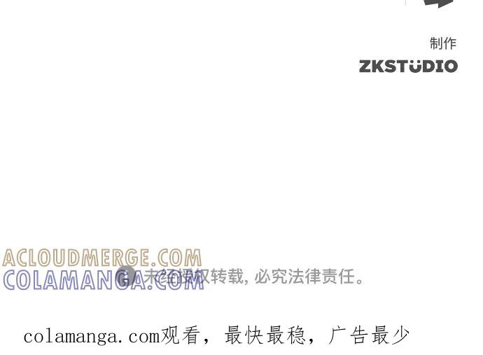 《追逐星星的少年们》第38集 第58页
