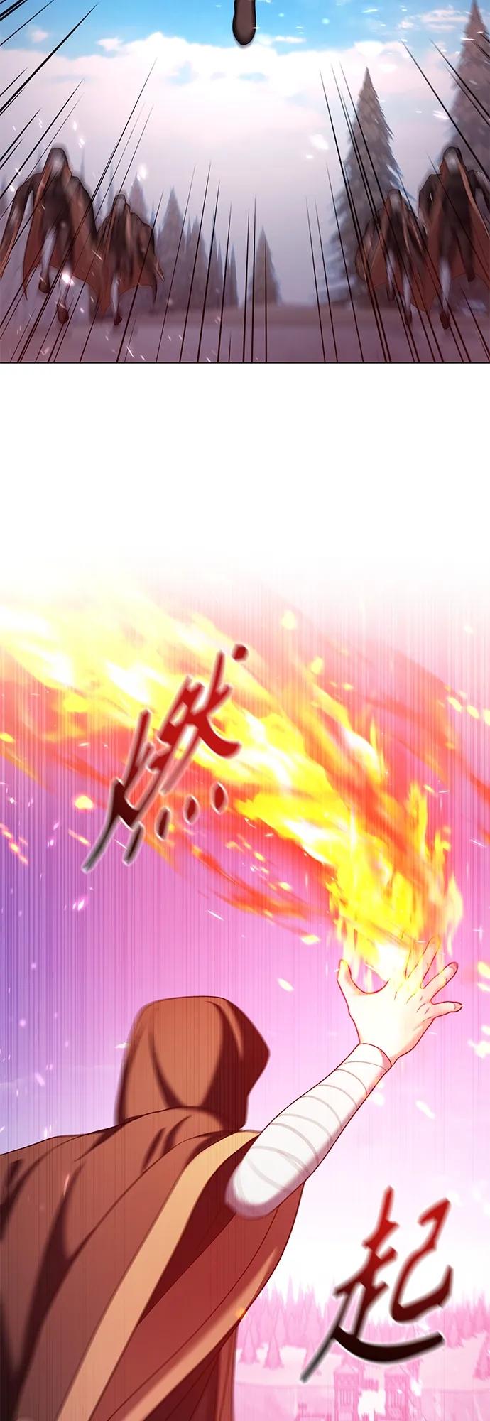 《追逐星星的少年们》第40集 第8页