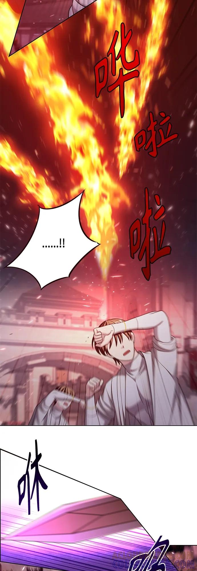 《追逐星星的少年们》第40集 第19页