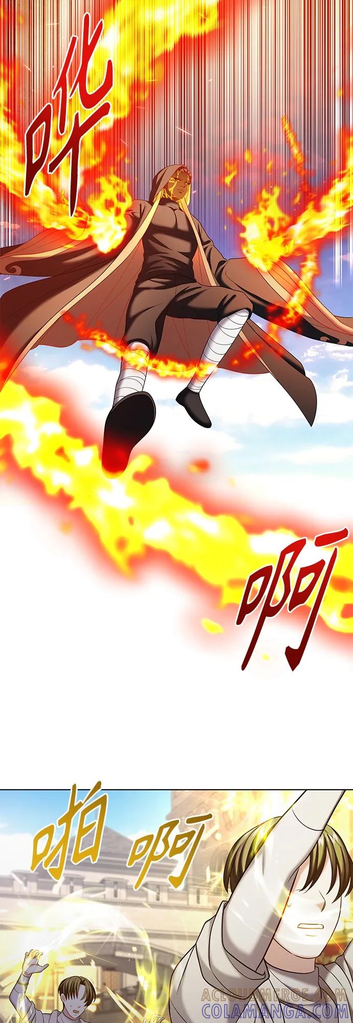 《追逐星星的少年们》第40集 第16页