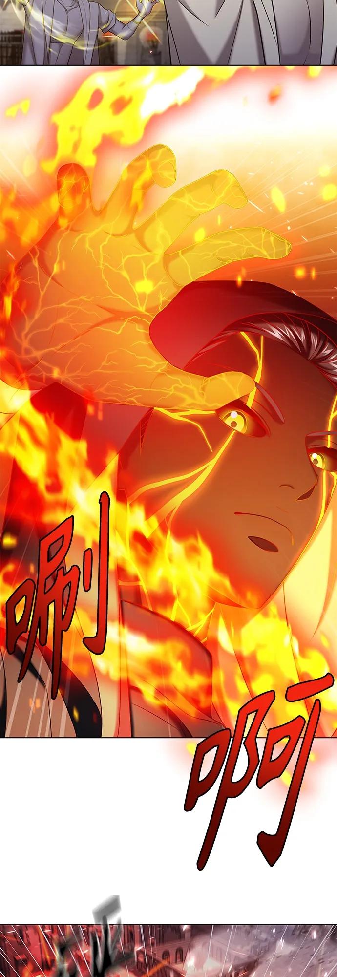 《追逐星星的少年们》第40集 第17页