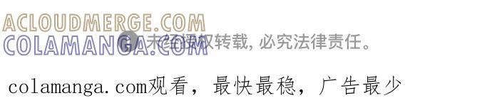 《追逐星星的少年们》第41集 第61页
