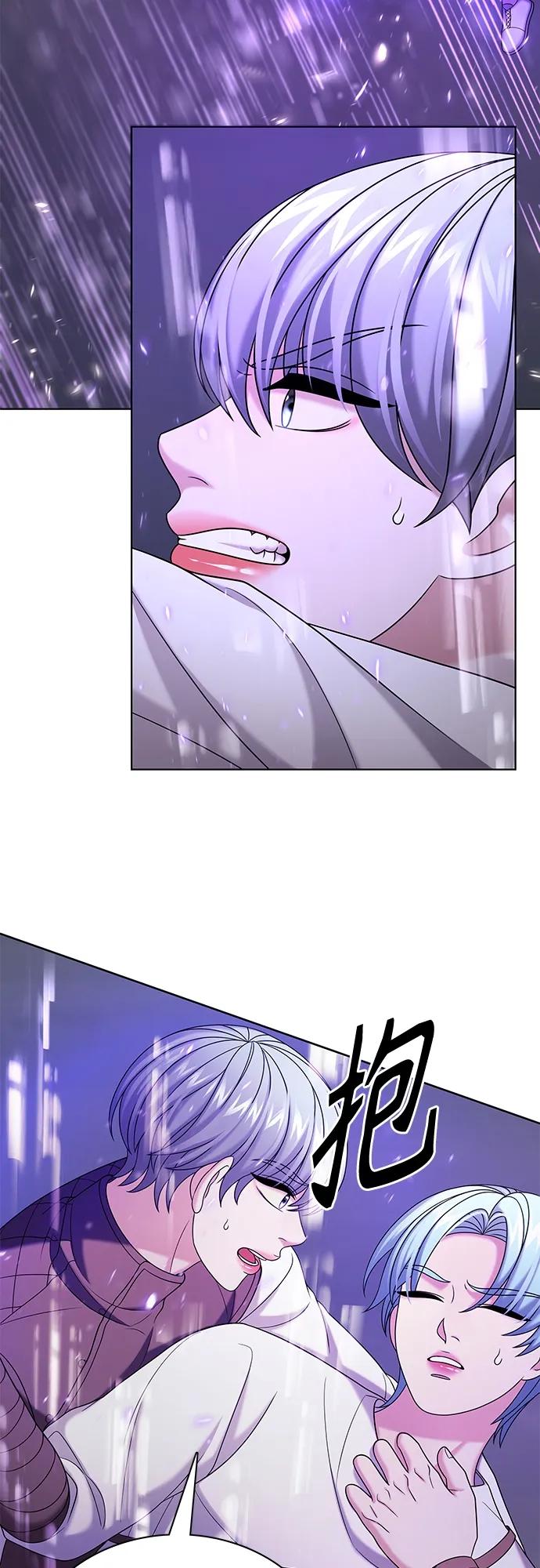 《追逐星星的少年们》第41集 第9页