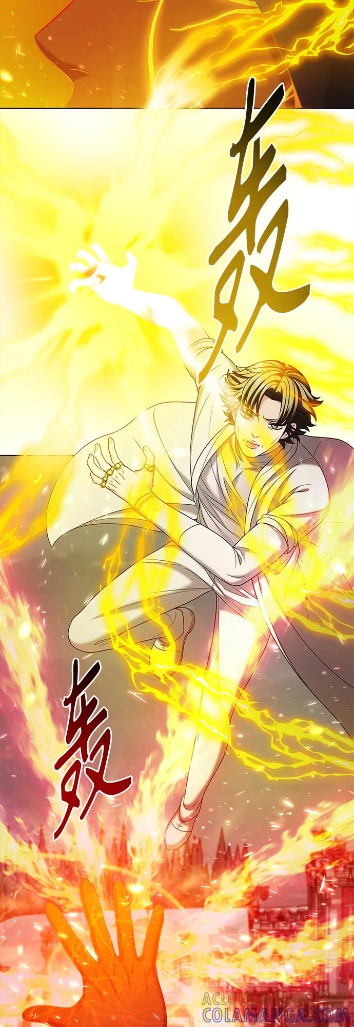 《追逐星星的少年们》第41集 第16页