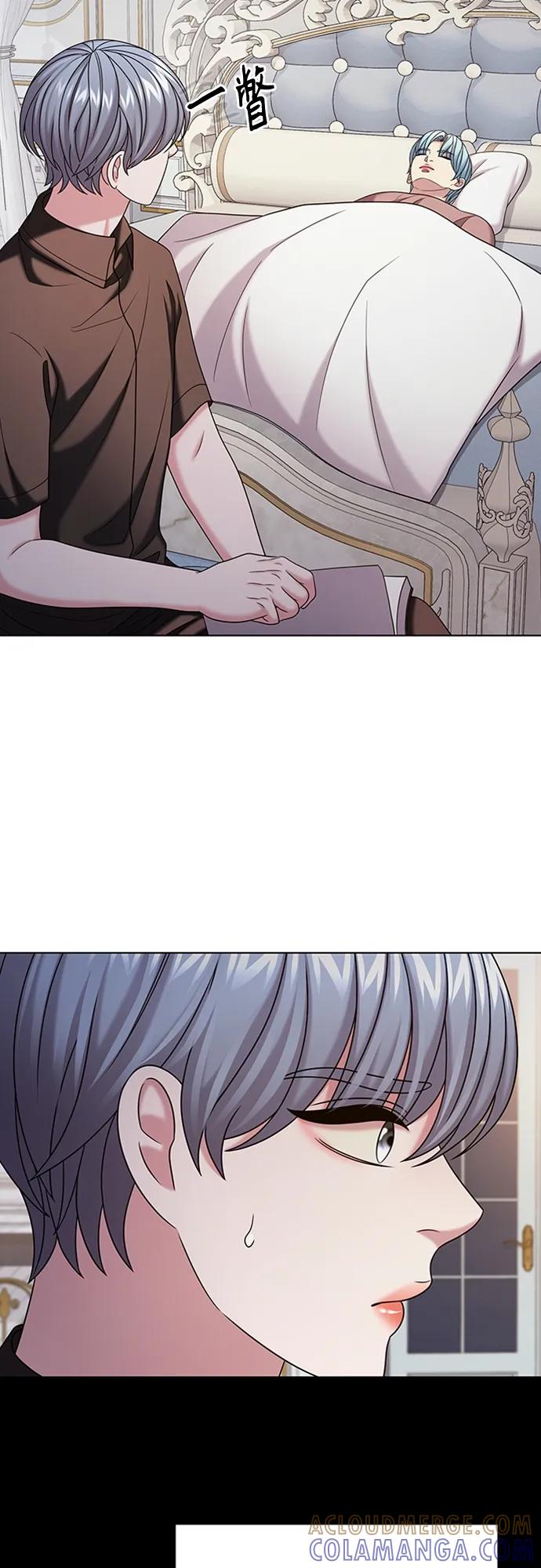 《追逐星星的少年们》第41集 第46页