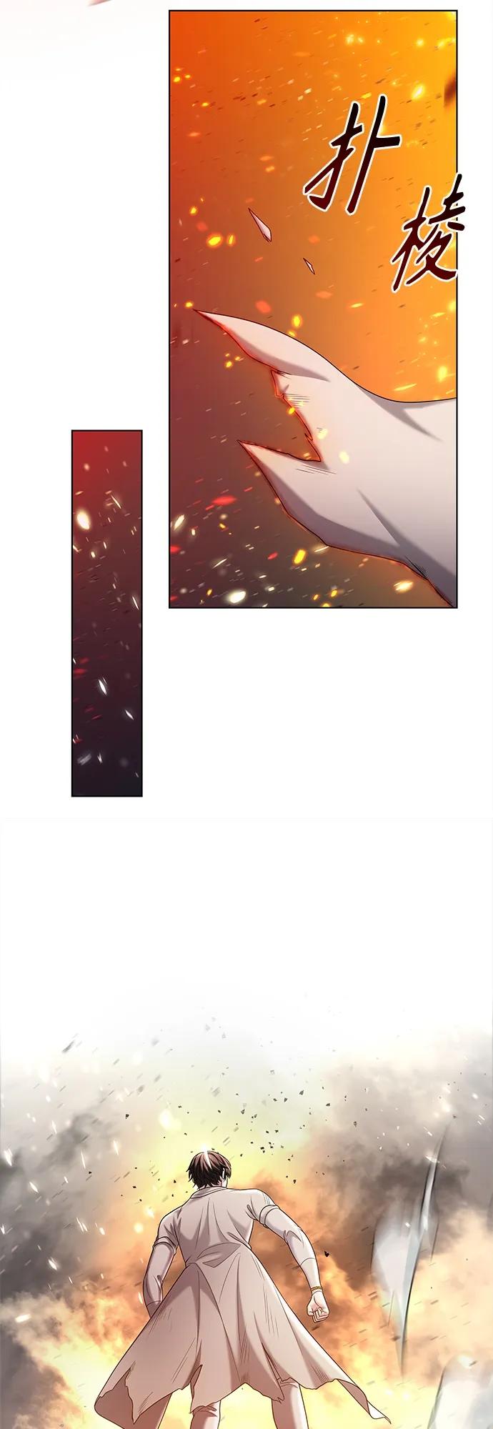 《追逐星星的少年们》第41集 第32页