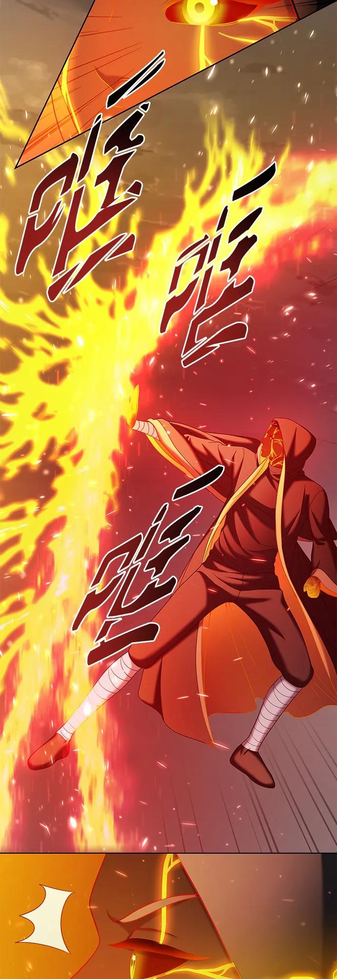 《追逐星星的少年们》第41集 第15页