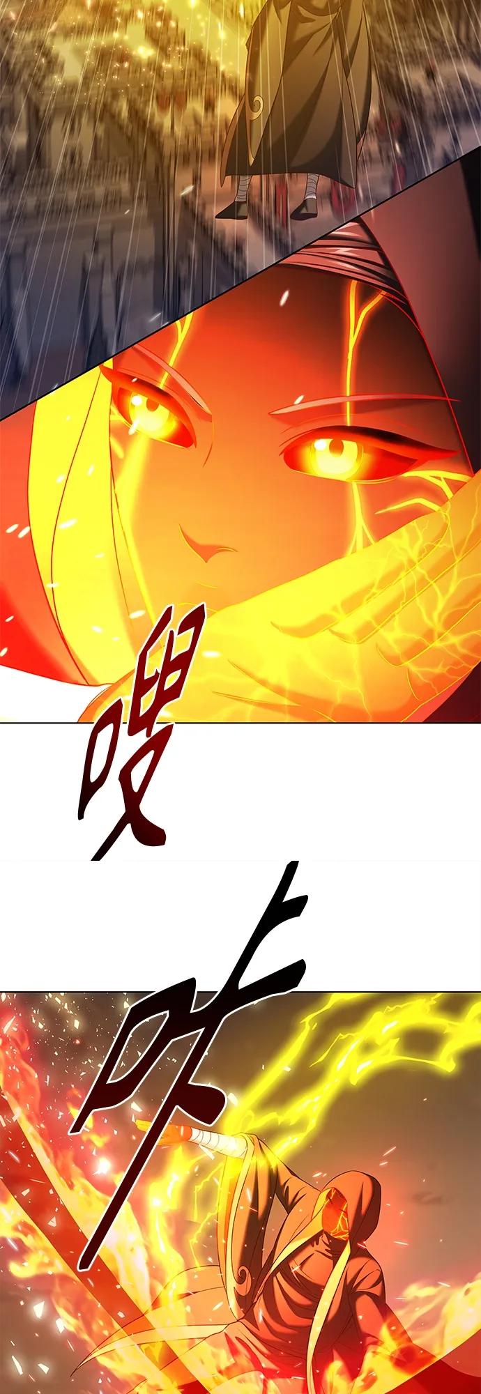 《追逐星星的少年们》第41集 第3页